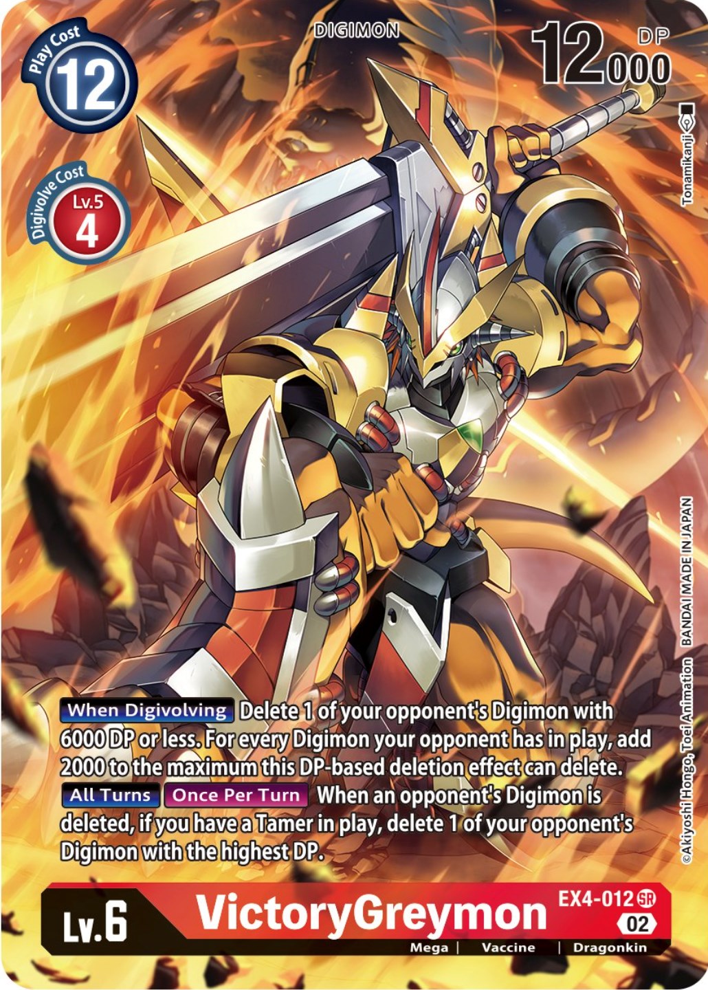 VictoryGreymon [EX4-012] (Alternate Art) [Alternative Being Booster] | Card Merchant Takapuna