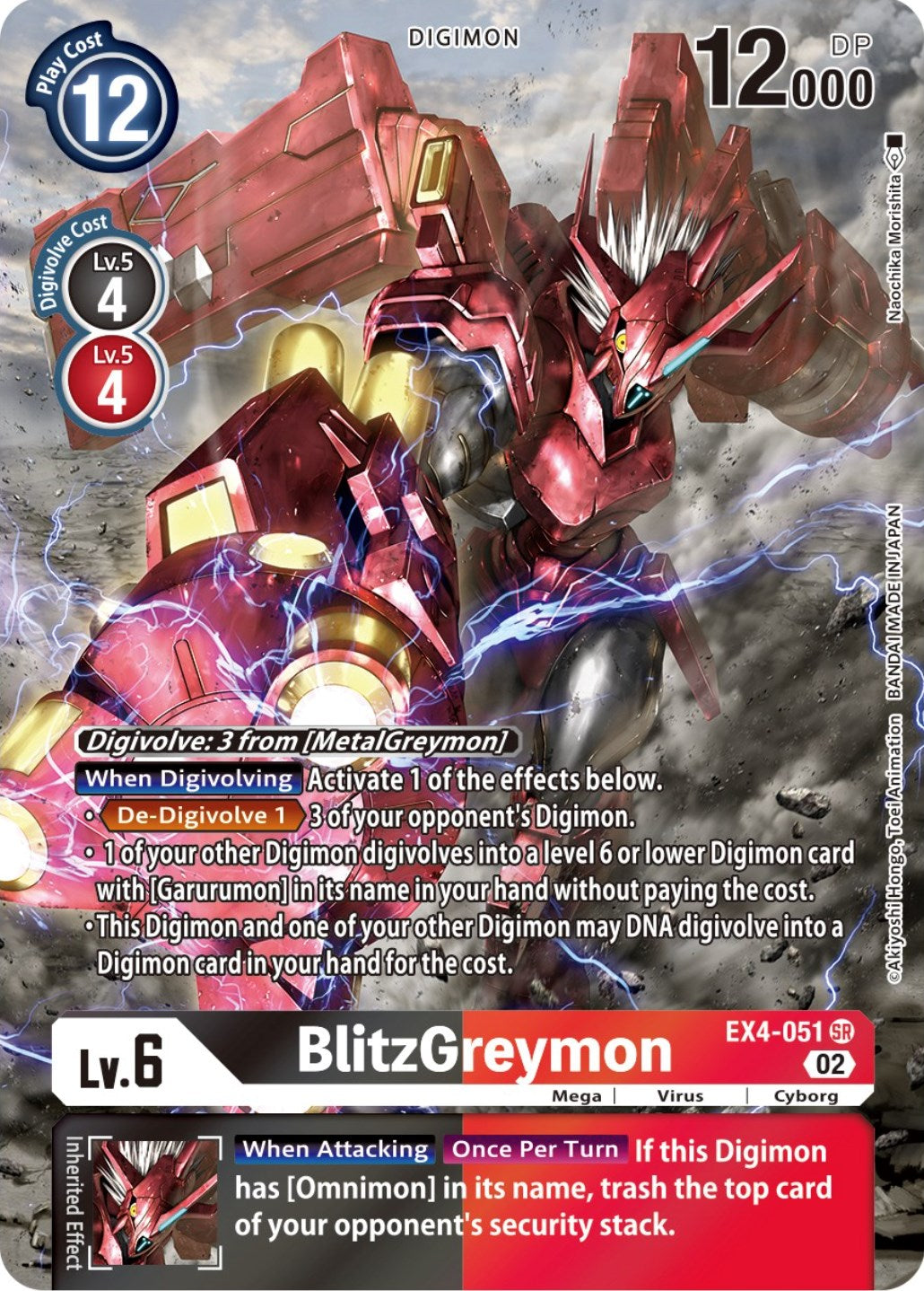 BlitzGreymon [EX4-051] (Alternate Art) [Alternative Being Booster] | Card Merchant Takapuna