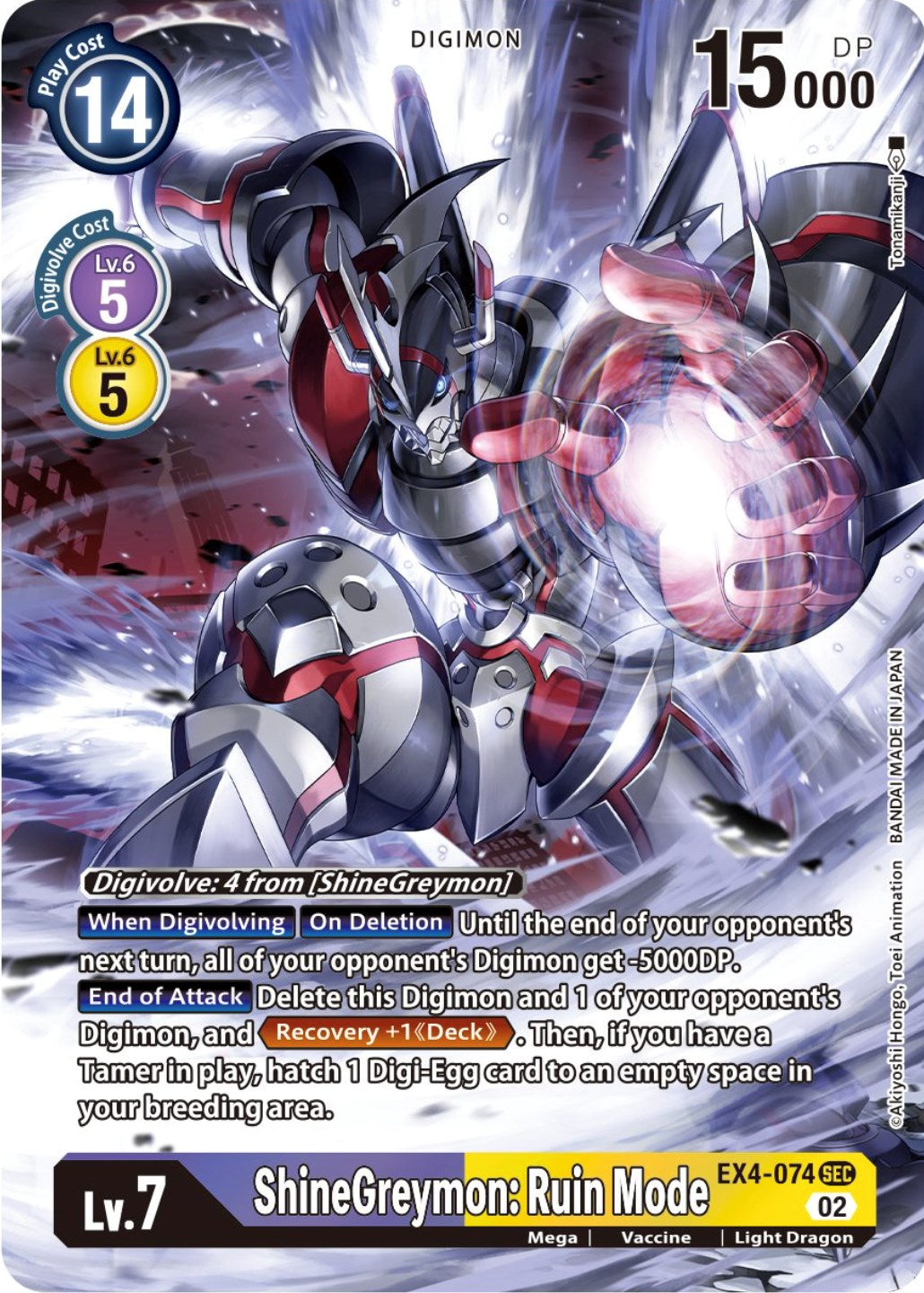 ShineGreymon: Ruin Mode [EX4-074] (Alternate Art) [Alternative Being Booster] | Card Merchant Takapuna