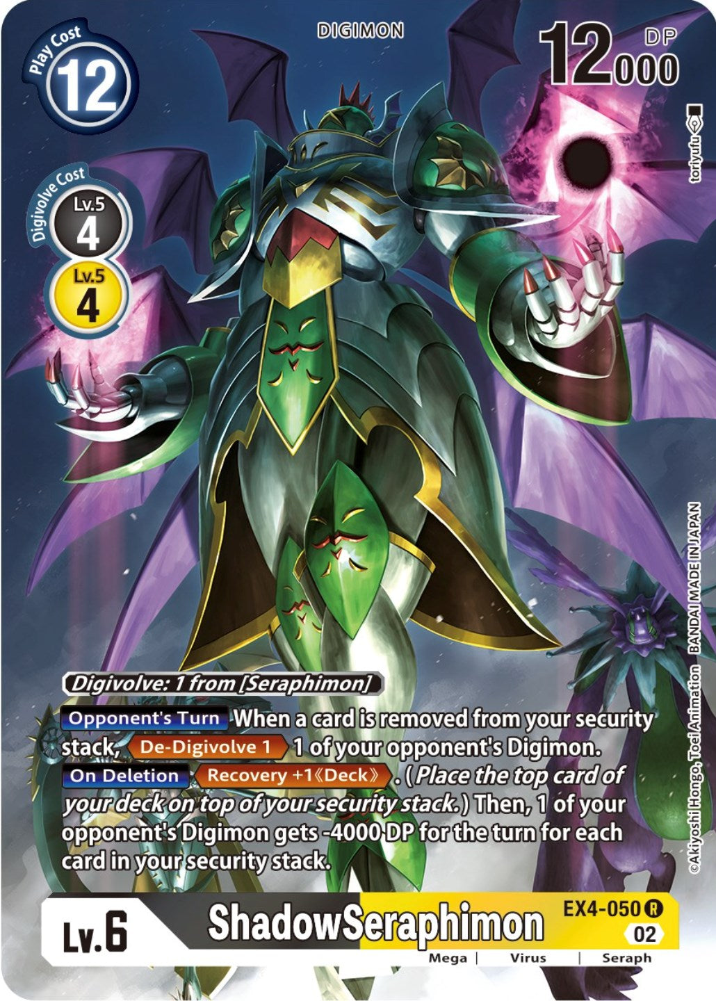 ShadowSeraphimon [EX4-050] (Alternate Art) [Alternative Being Booster] | Card Merchant Takapuna