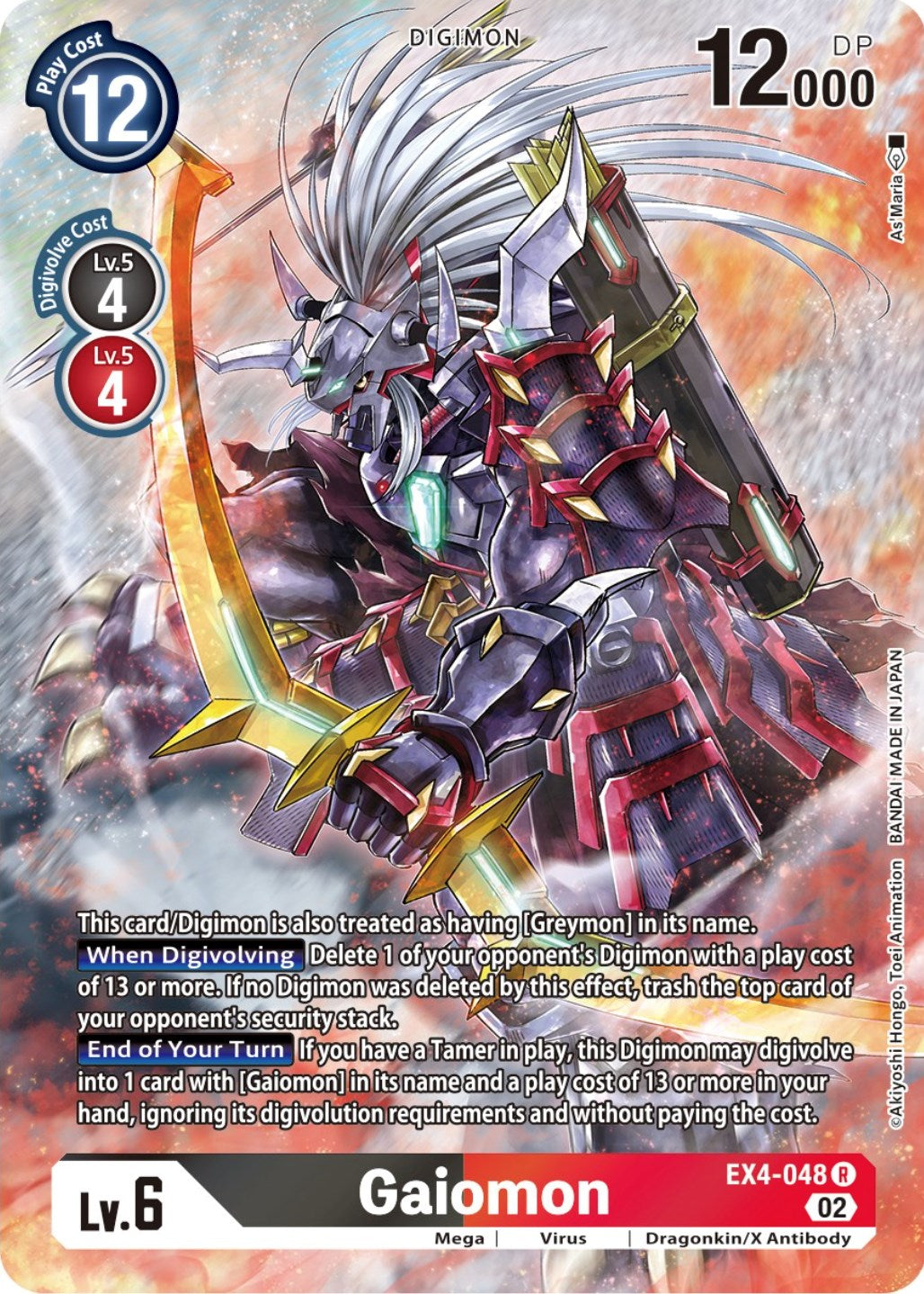 Gaiomon [EX4-048] (Alternate Art) [Alternative Being Booster] | Card Merchant Takapuna