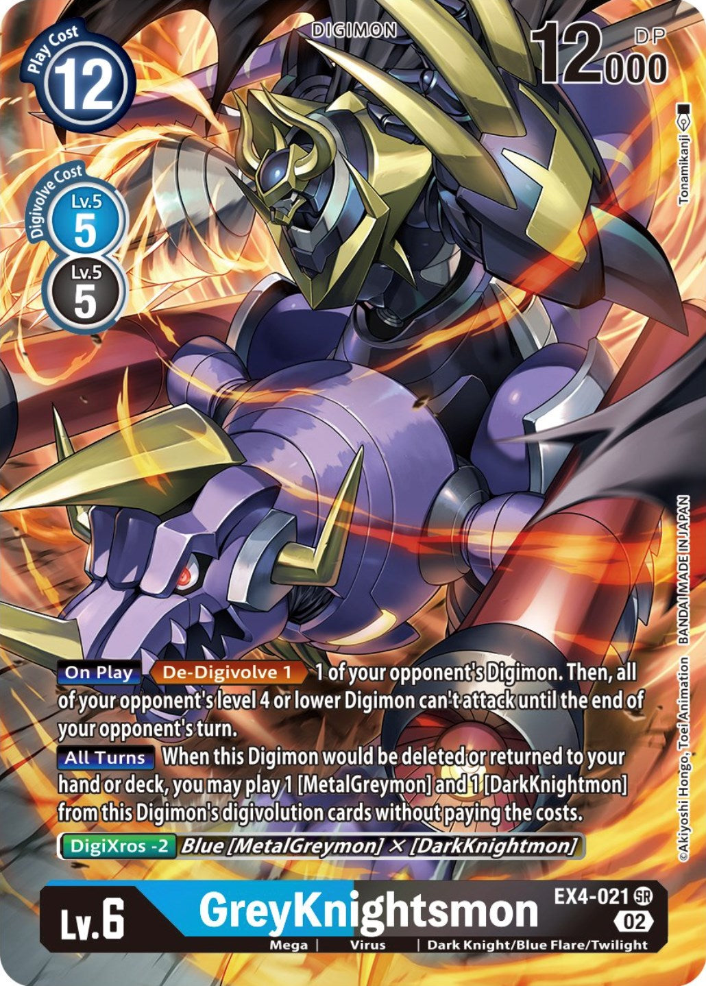 GreyKnightsmon [EX4-021] (Alternate Art) [Alternative Being Booster] | Card Merchant Takapuna