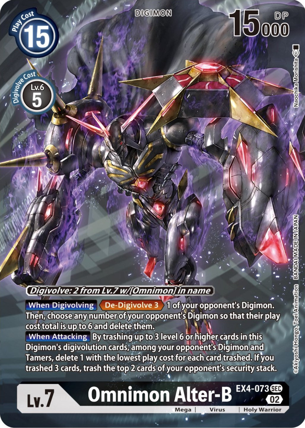 Omnimon Alter-B [EX4-073] (Alternate Art) [Alternative Being Booster] | Card Merchant Takapuna