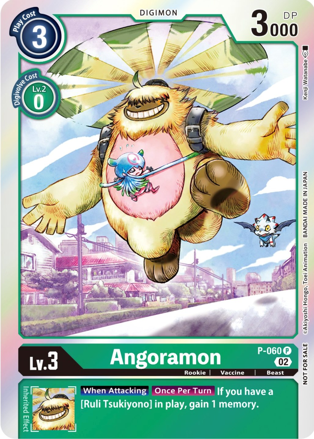 Angoramon [P-060] (Winner Pack Royal Knights) [Promotional Cards] | Card Merchant Takapuna