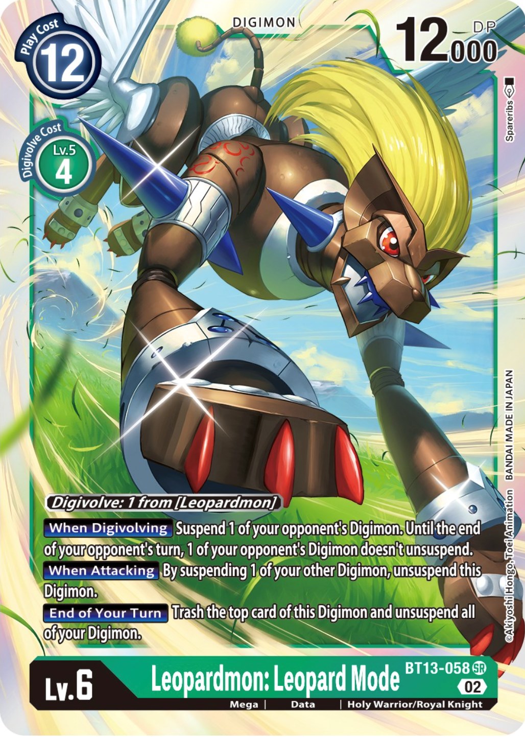 Leopardmon: Leopard Mode [BT13-058] [Versus Royal Knights Booster] | Card Merchant Takapuna