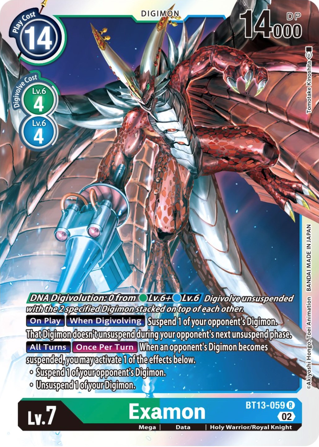 Examon [BT13-059] [Versus Royal Knights Booster] | Card Merchant Takapuna