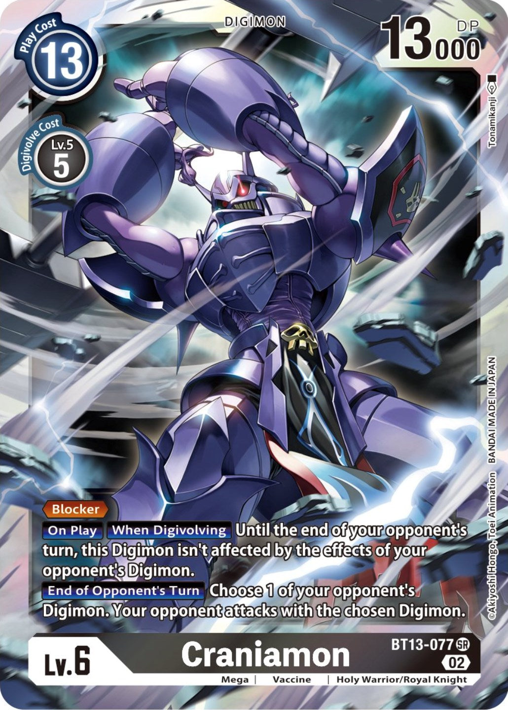 Craniamon [BT13-077] [Versus Royal Knights Booster] | Card Merchant Takapuna