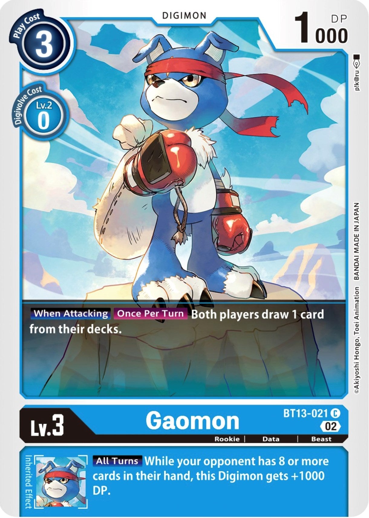 Gaomon [BT13-021] [Versus Royal Knights Booster] | Card Merchant Takapuna