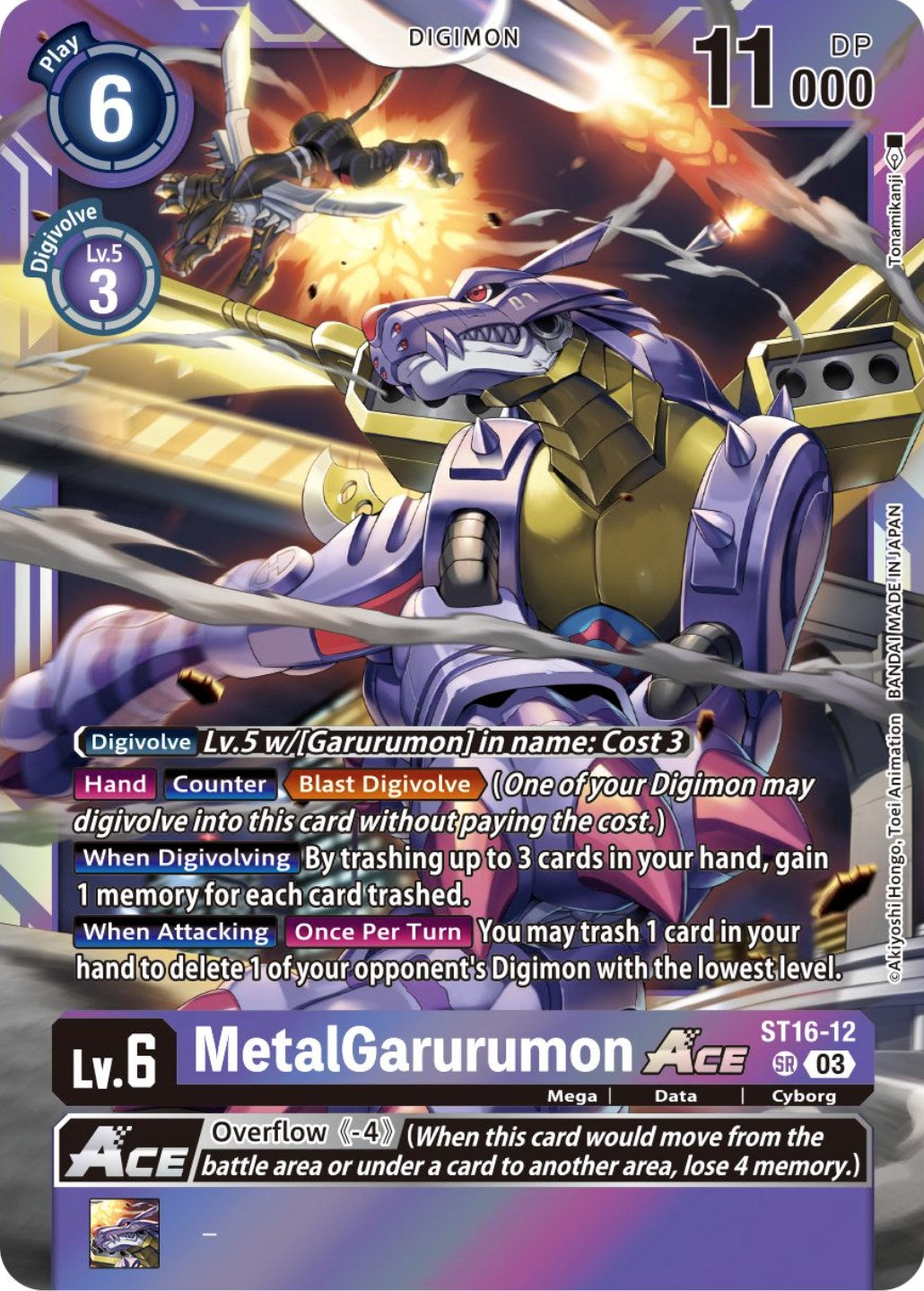 MetalGarurumon Ace [ST16-12] (Box Topper) [Versus Royal Knights Booster] | Card Merchant Takapuna