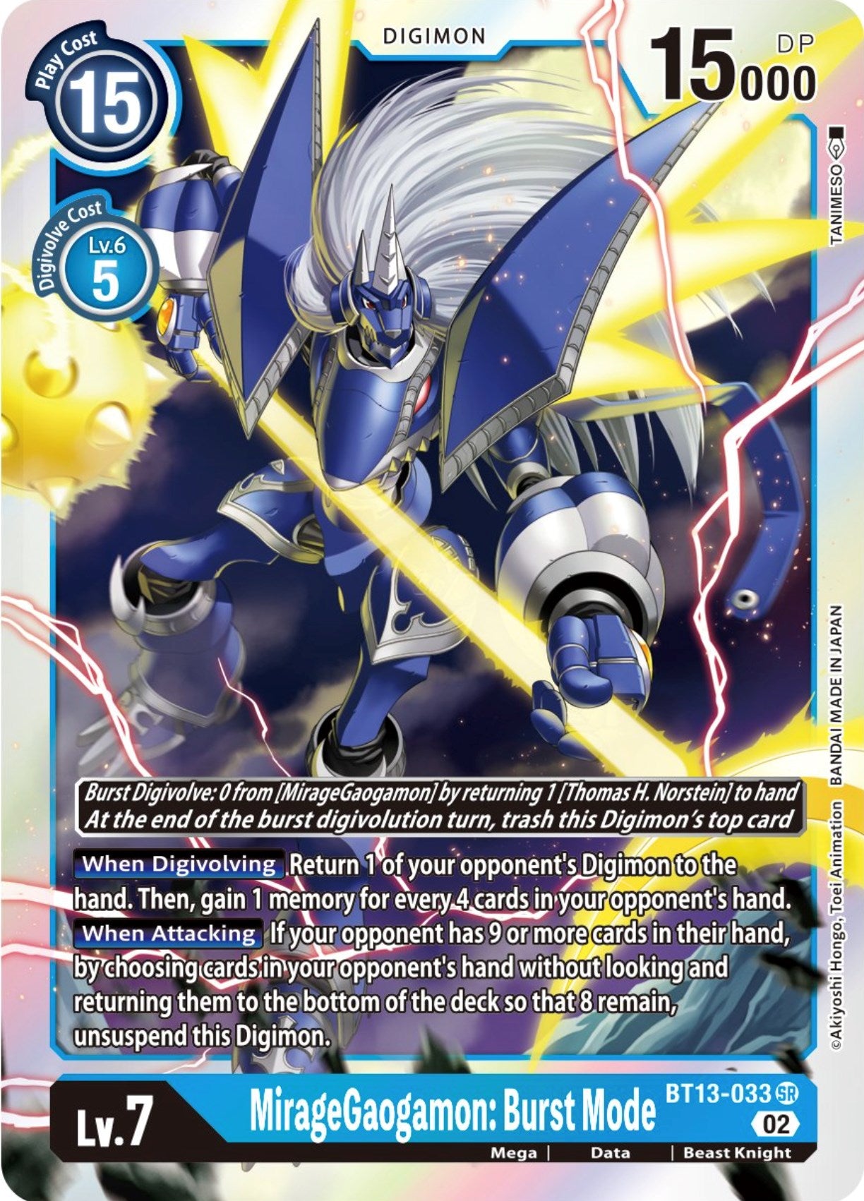 MirageGaogamon: Burst Mode [BT13-033] [Versus Royal Knights Booster] | Card Merchant Takapuna