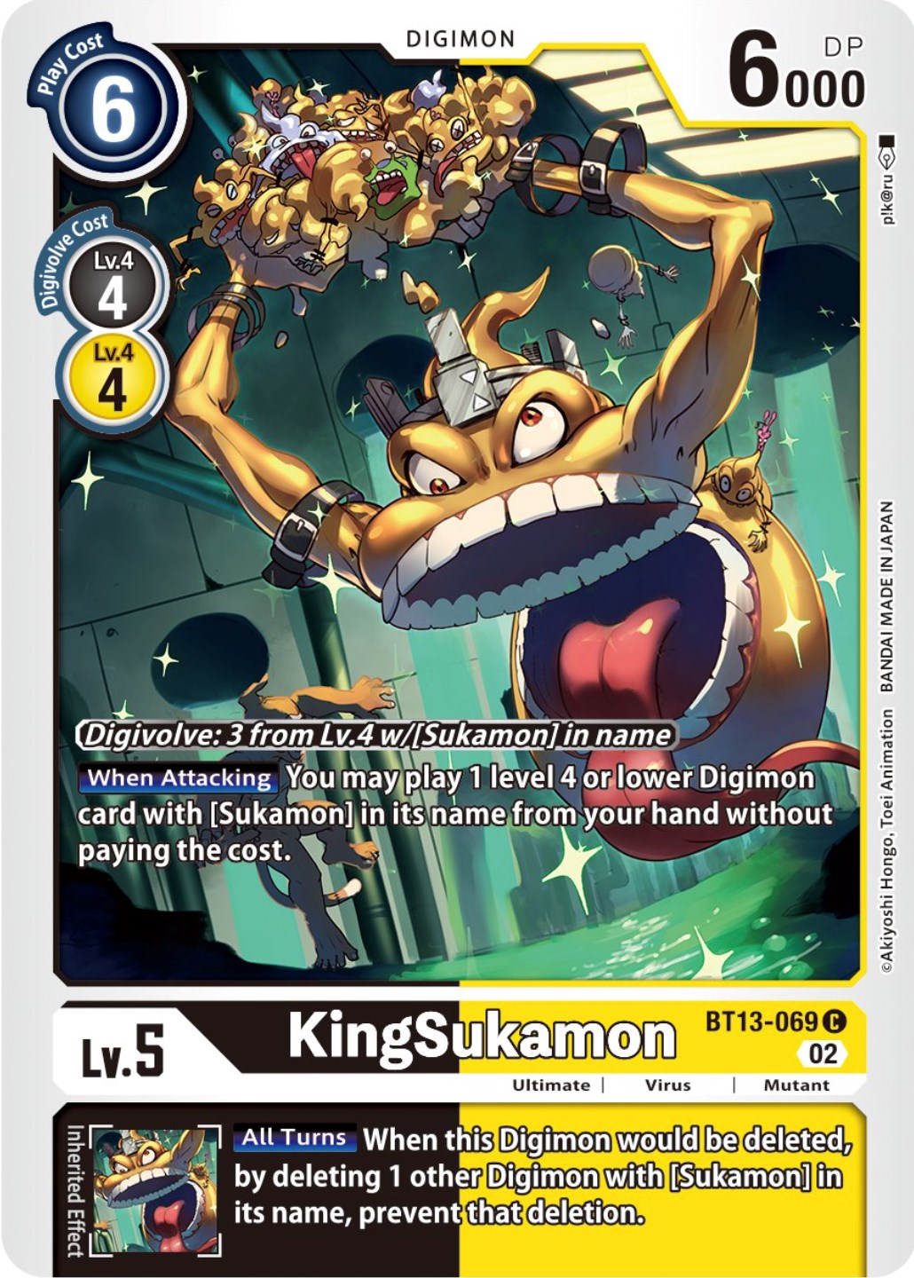 KingSukamon [BT13-069] [Versus Royal Knights Booster] | Card Merchant Takapuna