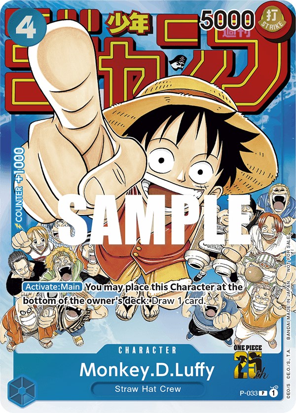 Monkey.D.Luffy (Event Pack Vol. 2) [One Piece Promotion Cards] | Card Merchant Takapuna