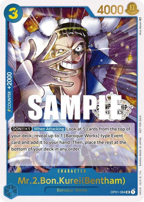 Mr.2.Bon.Kurei(Bentham) (Store Championship Participation Pack Vol. 2) [One Piece Promotion Cards] | Card Merchant Takapuna