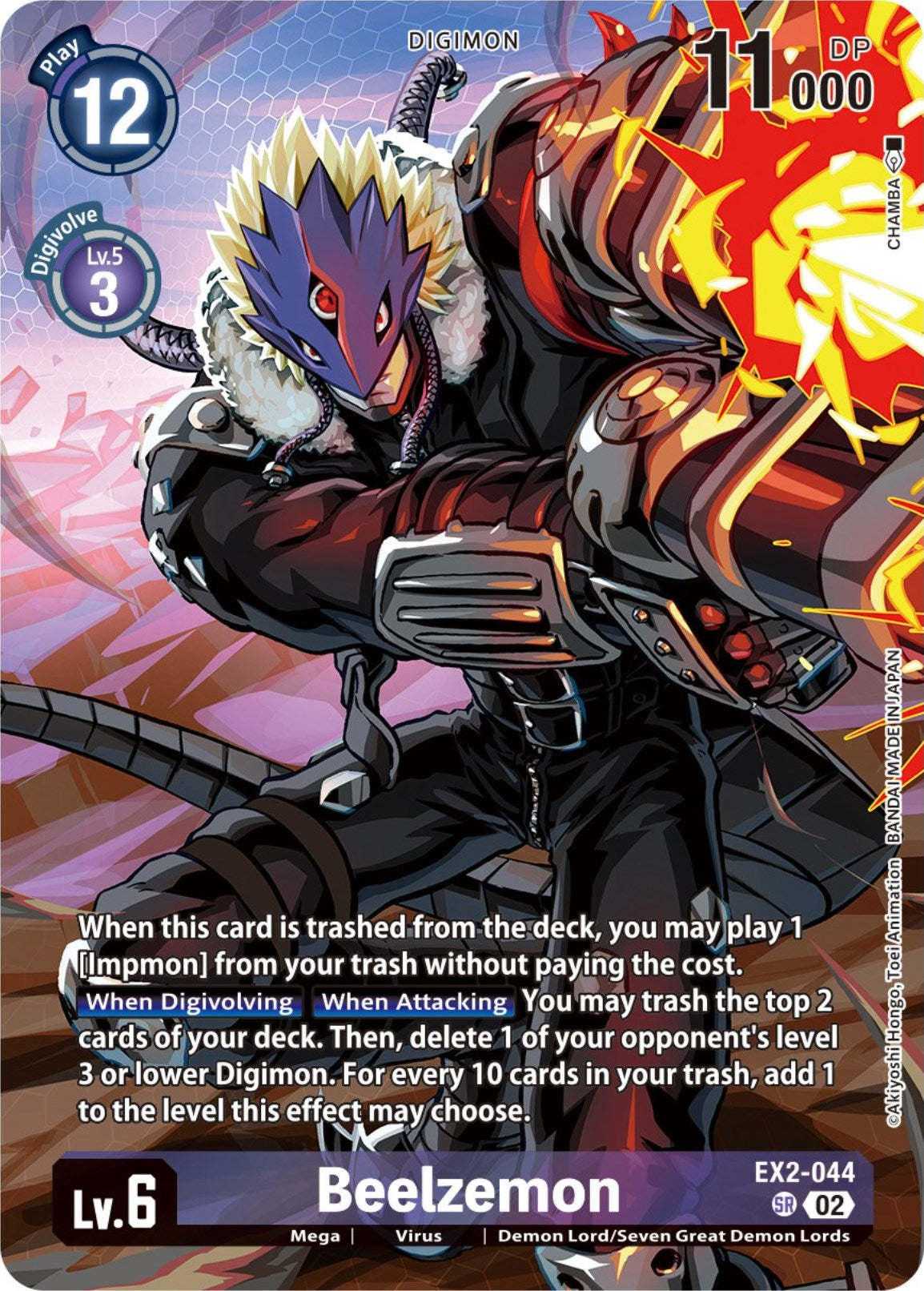 Beelzemon [EX2-044] (Premium Binder Set) [Digital Hazard Promos] | Card Merchant Takapuna