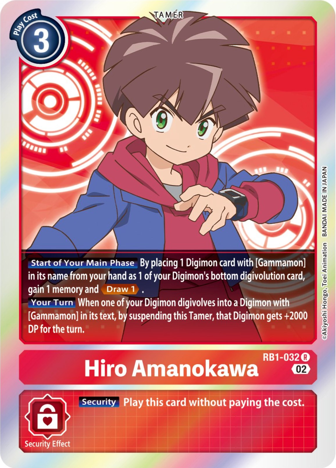 Hiro Amanokawa [RB1-032] [Resurgence Booster] | Card Merchant Takapuna