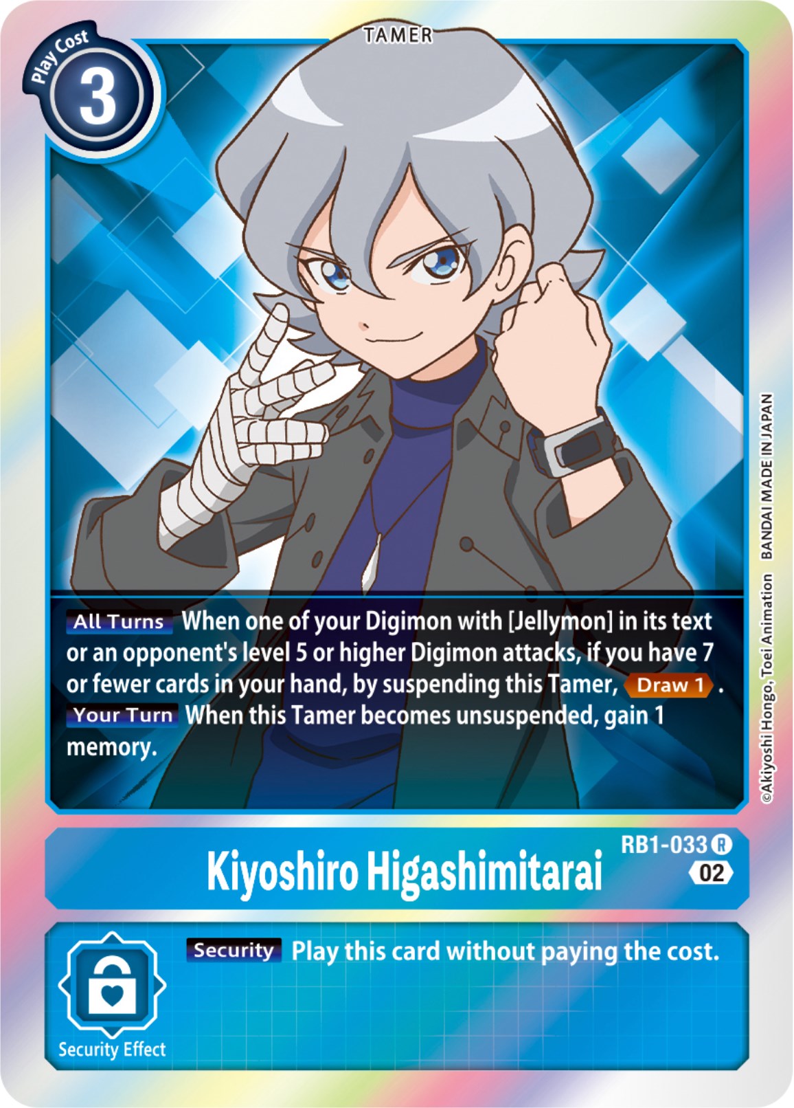 Kiyoshiro Higashimitarai [RB1-033] [Resurgence Booster] | Card Merchant Takapuna