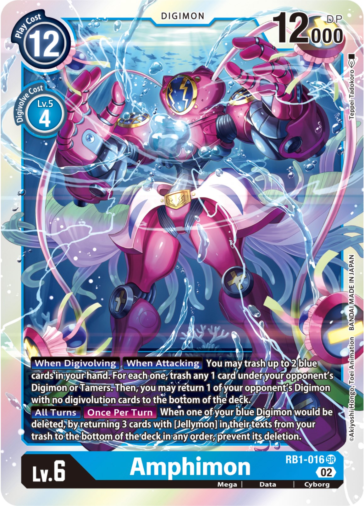 Amphimon [RB1-016] [Resurgence Booster] | Card Merchant Takapuna