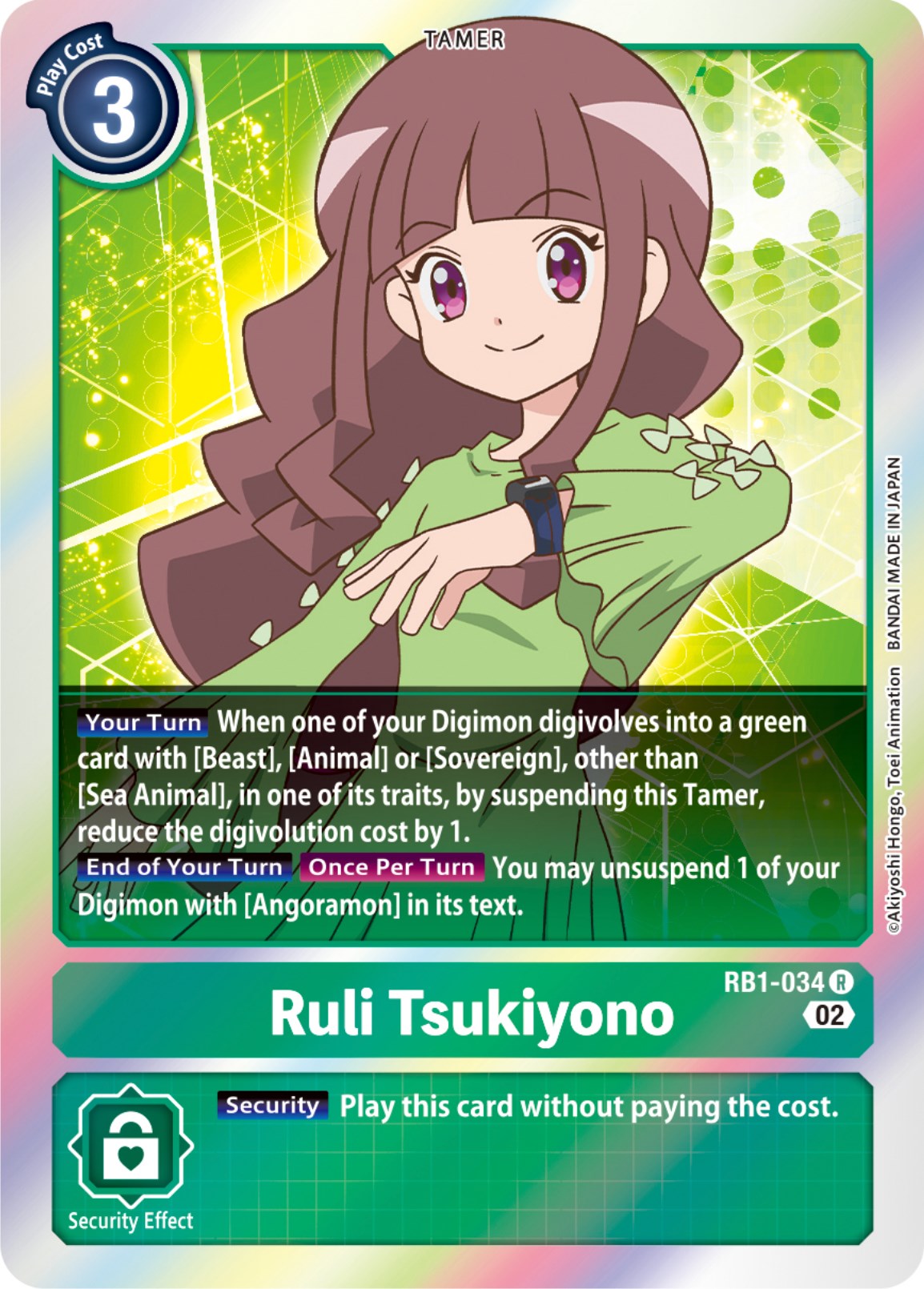 Ruli Tsukiyono [RB1-034] [Resurgence Booster] | Card Merchant Takapuna