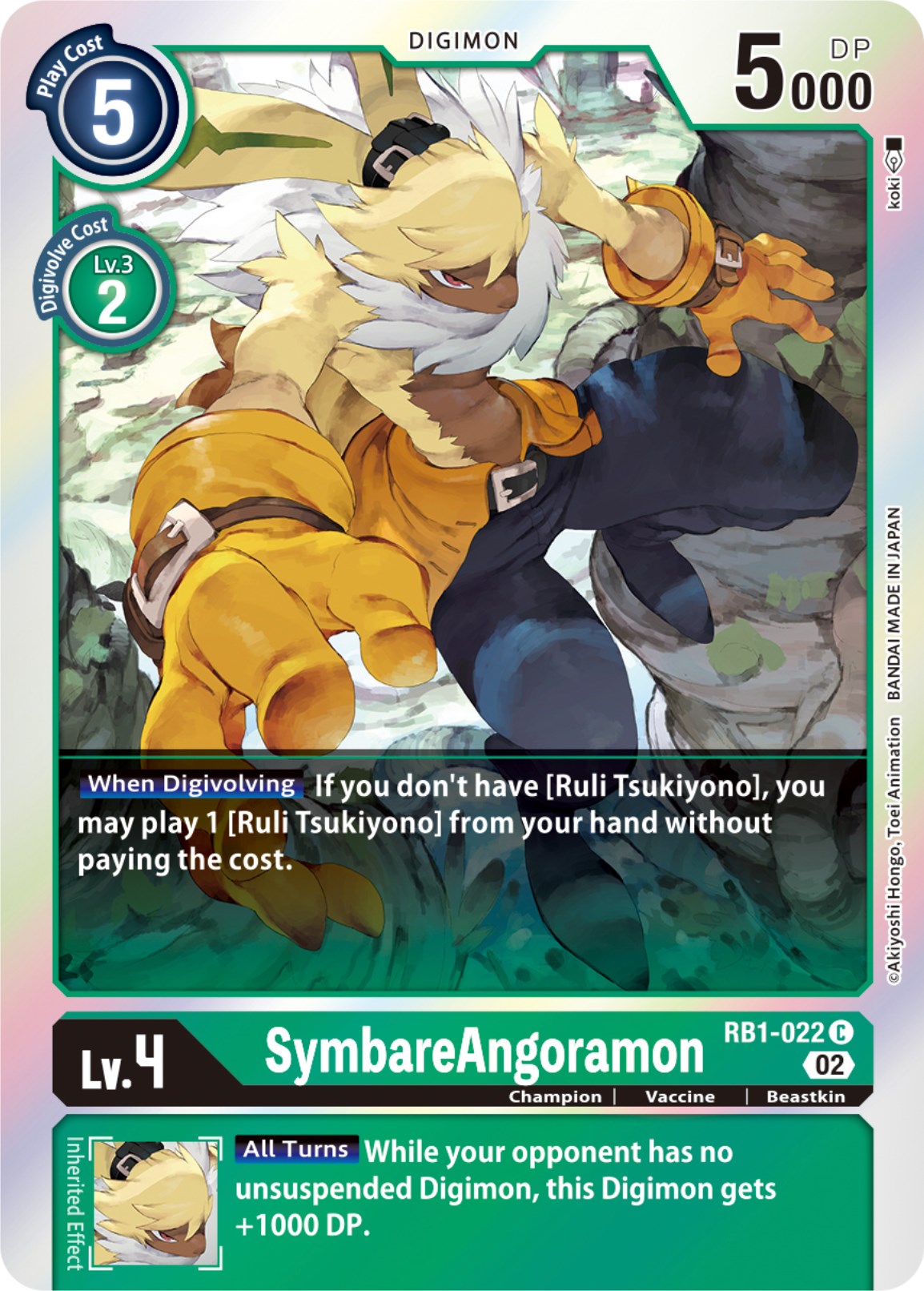 SymbareAngoramon [RB1-022] [Resurgence Booster] | Card Merchant Takapuna