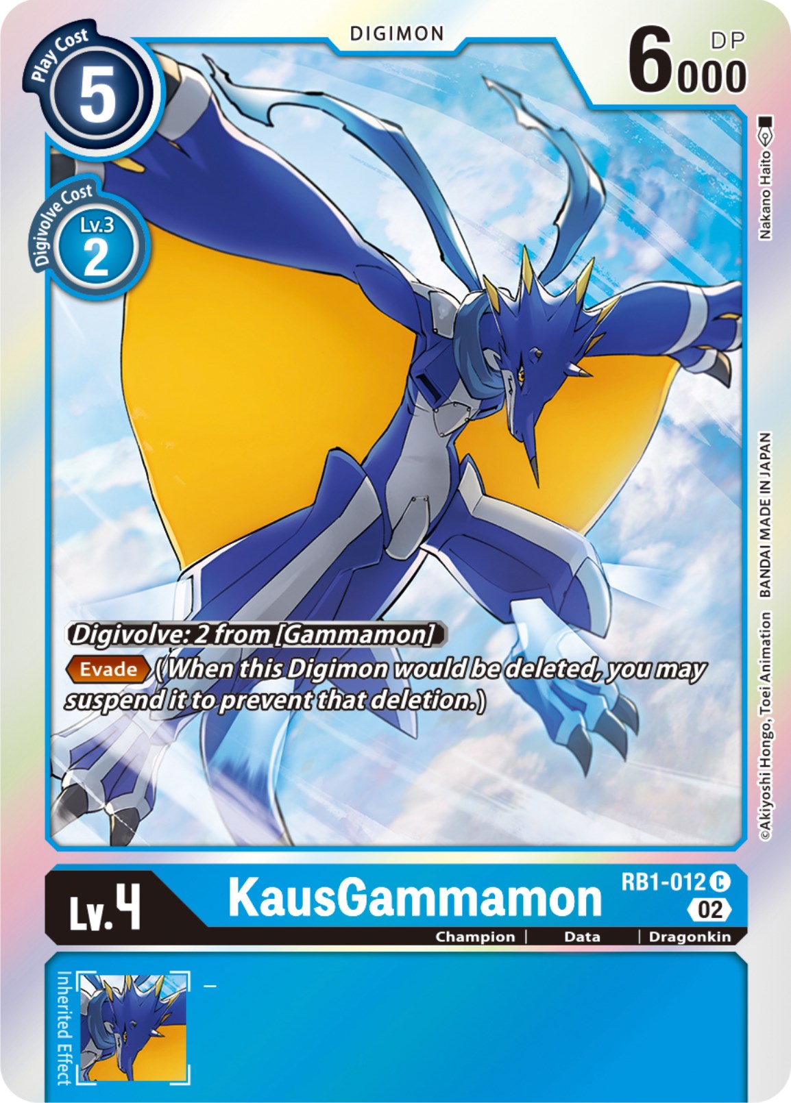 KausGammamon [RB1-012] [Resurgence Booster] | Card Merchant Takapuna