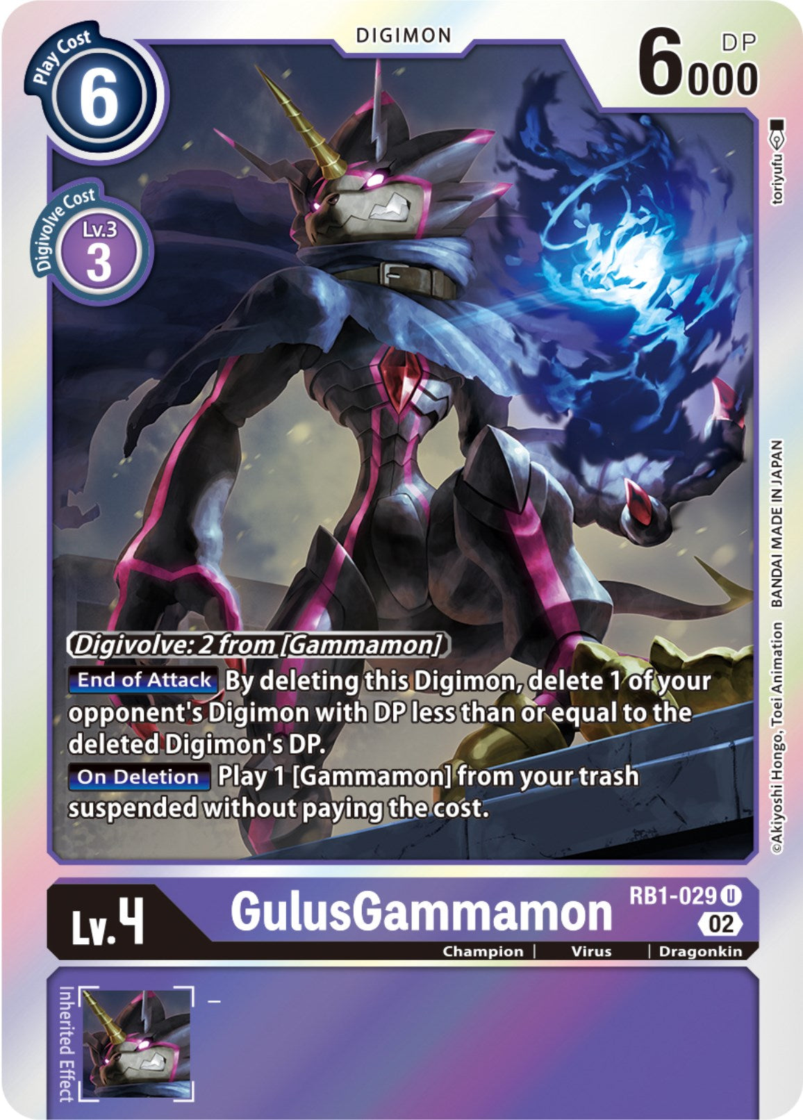 GulusGammamon [RB1-029] [Resurgence Booster] | Card Merchant Takapuna