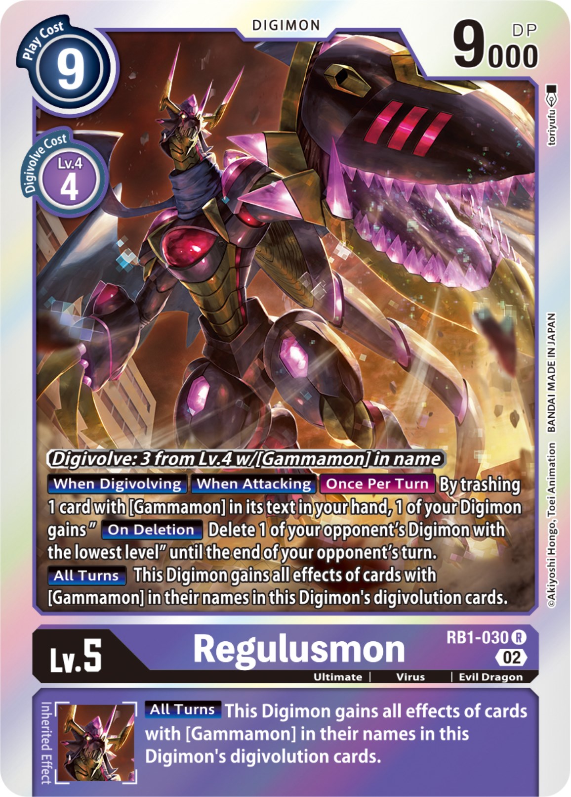 Regulusmon [RB1-030] [Resurgence Booster] | Card Merchant Takapuna