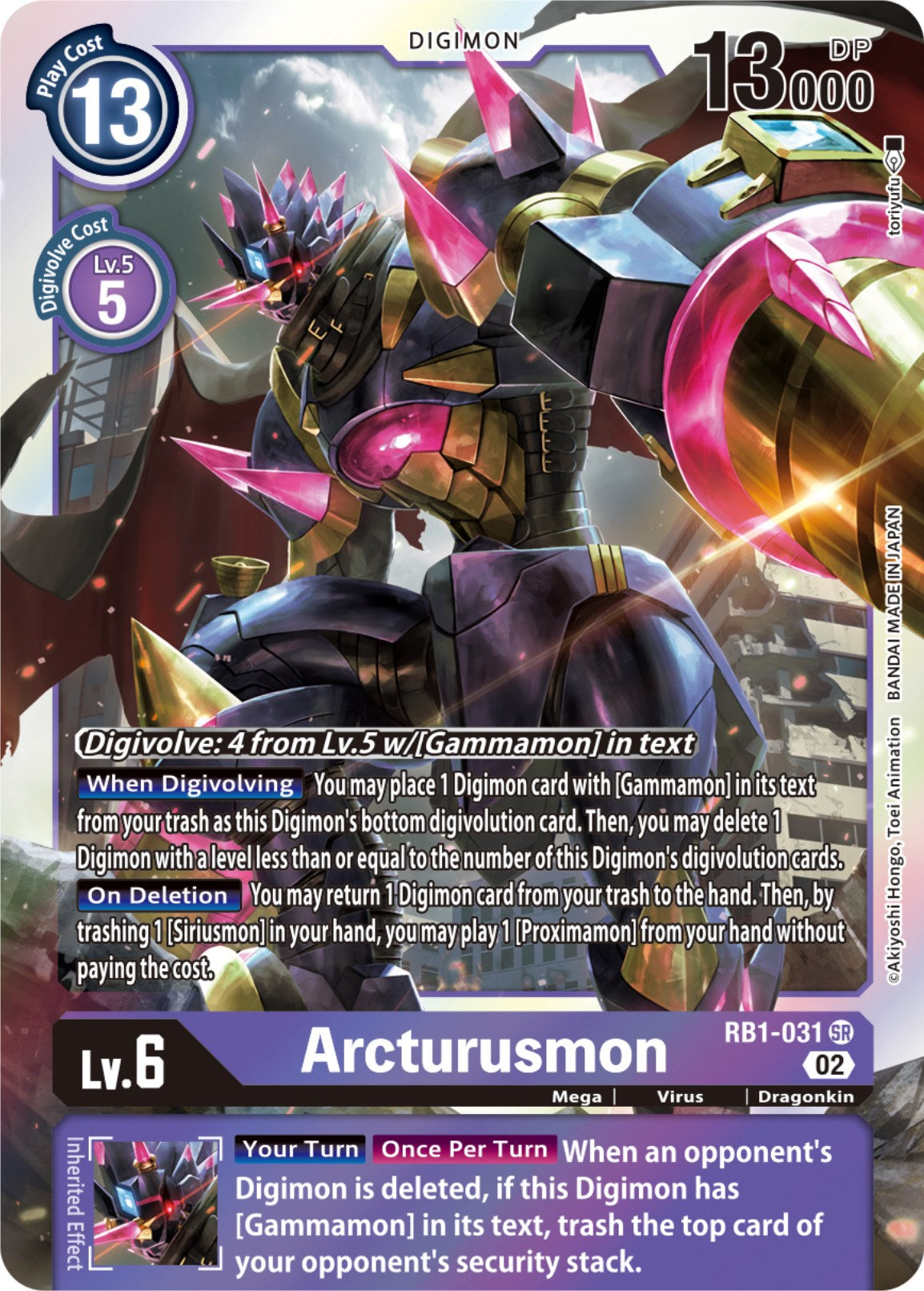 Arcturusmon [RB1-031] (Textured) [Resurgence Booster] | Card Merchant Takapuna