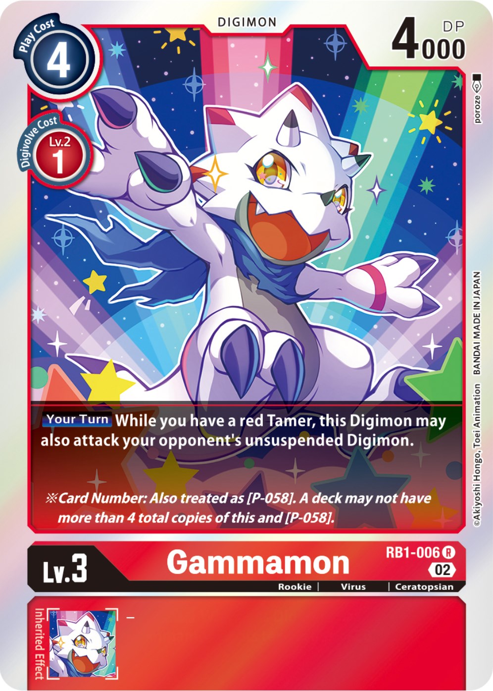 Gammamon [RB1-006] [Resurgence Booster] | Card Merchant Takapuna