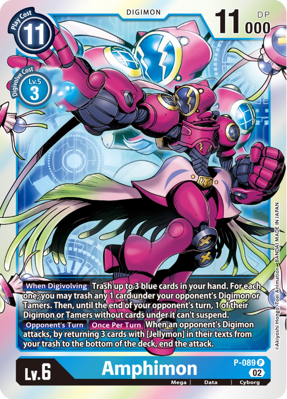 Amphimon [P-089] [Promotional Cards] | Card Merchant Takapuna