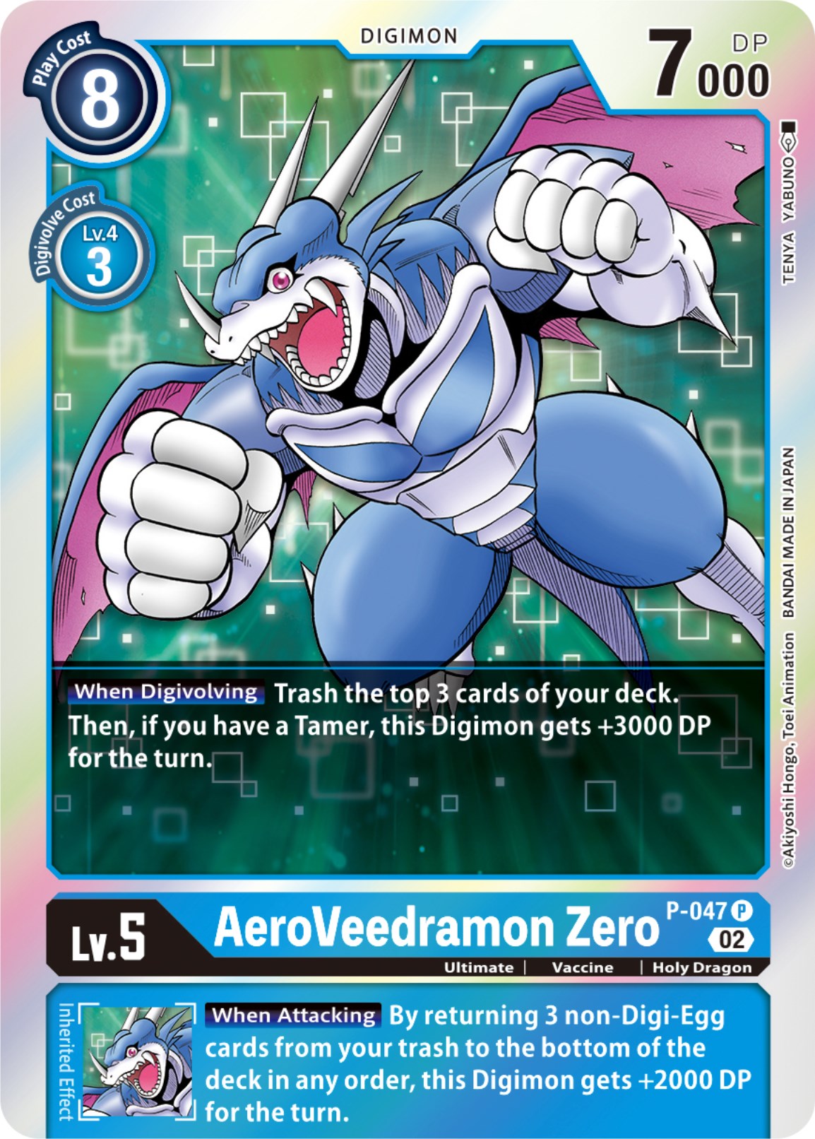 AeroVeedramon Zero (Resurgence Booster Reprint) [Resurgence Booster] | Card Merchant Takapuna