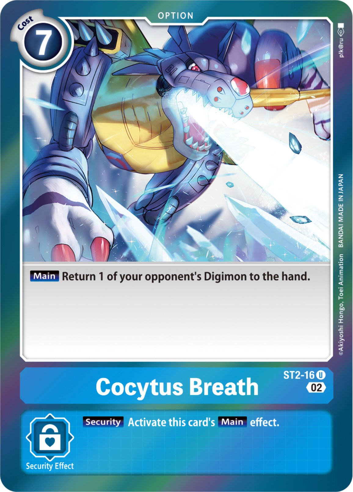 Cocytus Breath [ST2-16] [Resurgence Booster] | Card Merchant Takapuna