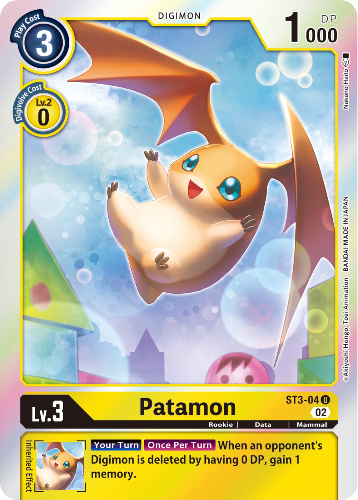 Patamon [ST3-04] [Resurgence Booster] | Card Merchant Takapuna