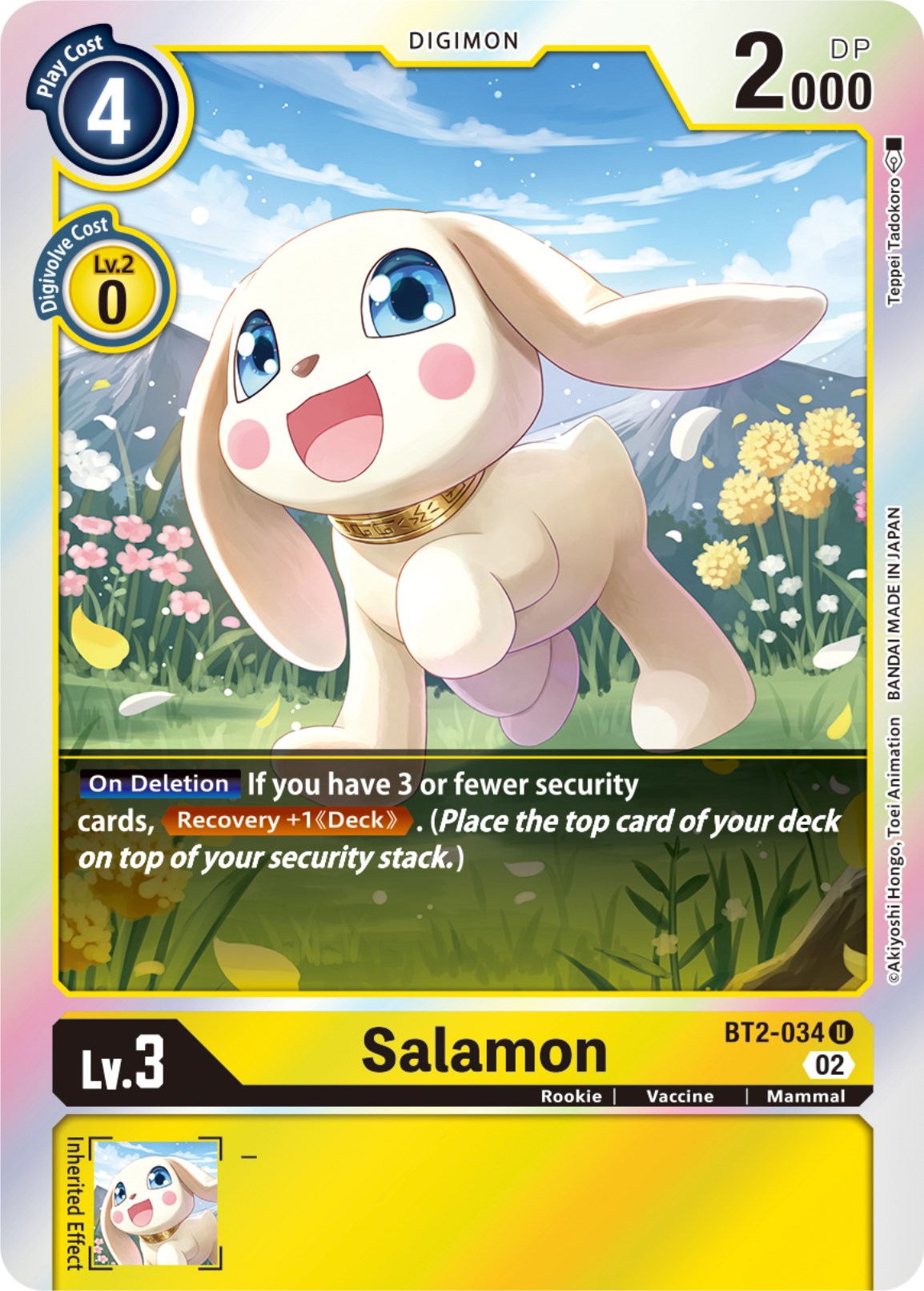 Salamon [BT2-034] [Resurgence Booster] | Card Merchant Takapuna