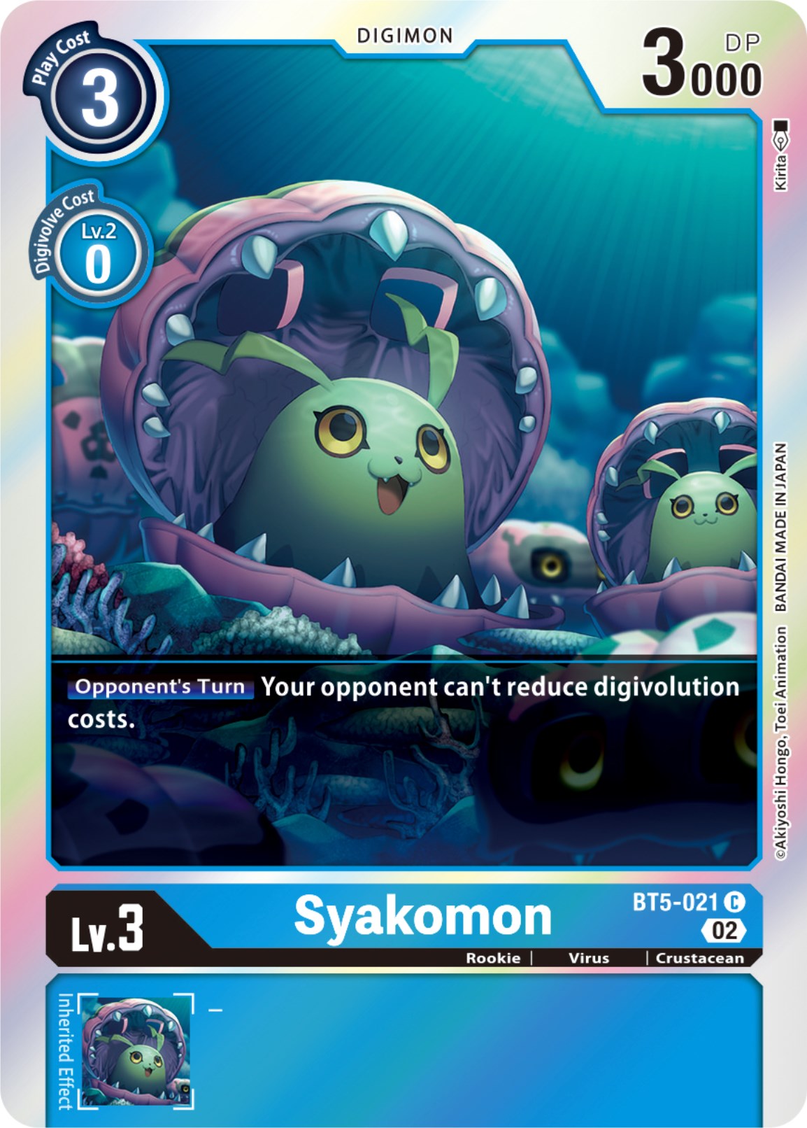 Syakomon [BT5-021] [Resurgence Booster] | Card Merchant Takapuna