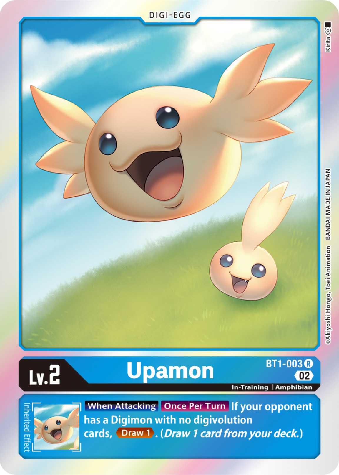 Upamon [BT1-003] [Resurgence Booster] | Card Merchant Takapuna