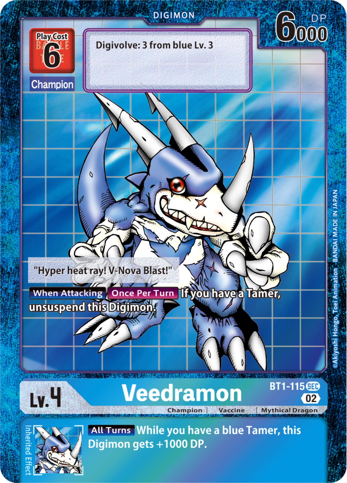 Veedramon [BT1-115] [Resurgence Booster] | Card Merchant Takapuna