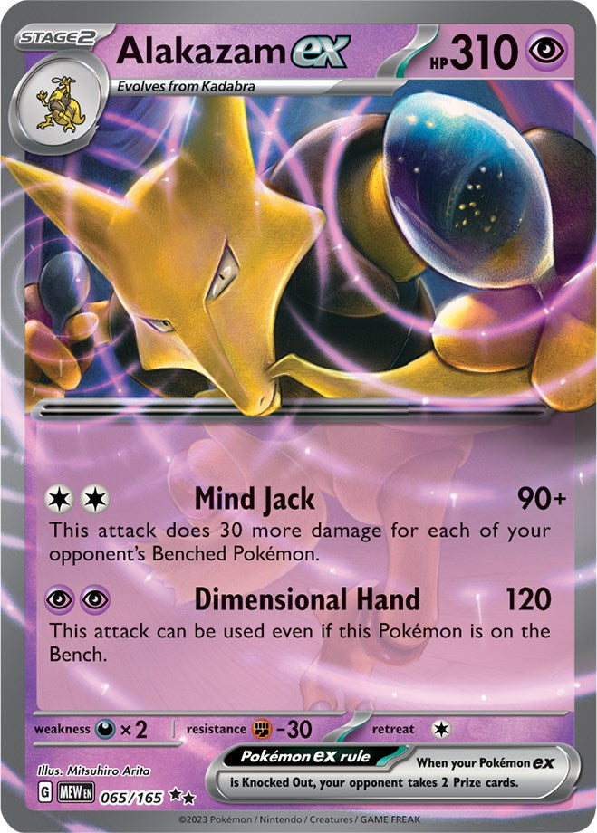 Alakazam ex (065/165) [Scarlet & Violet: 151] | Card Merchant Takapuna