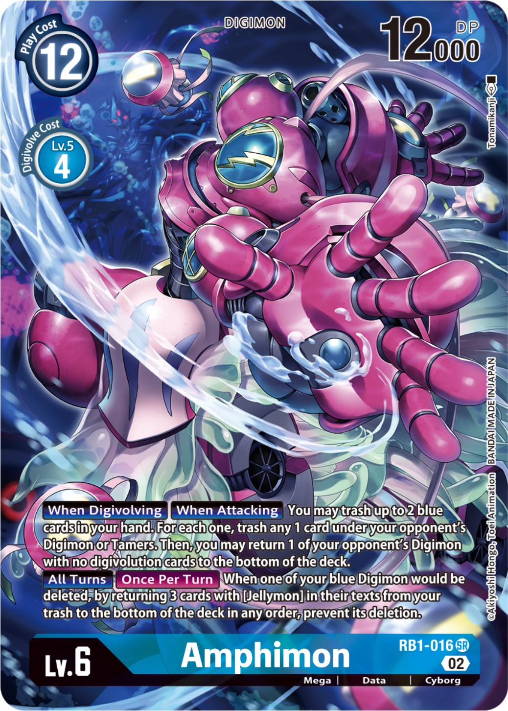 Amphimon [RB1-016] (Textured Alternate Art) [Resurgence Booster] | Card Merchant Takapuna