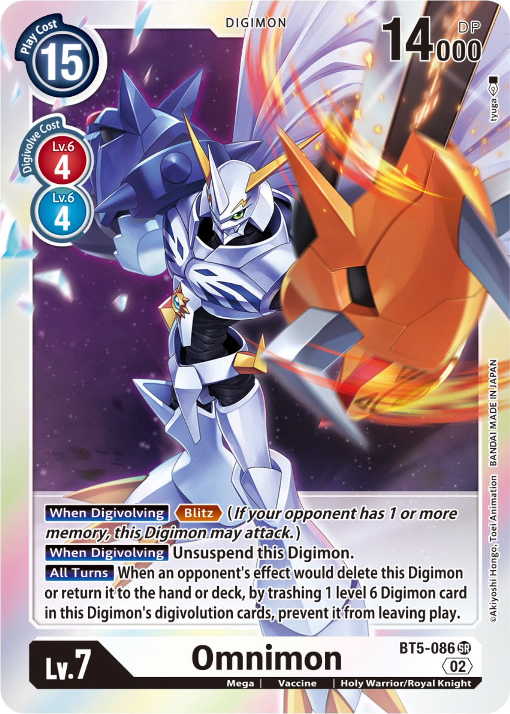 Omnimon [BT5-086] (Resurgence Booster Reprint) [Resurgence Booster] | Card Merchant Takapuna