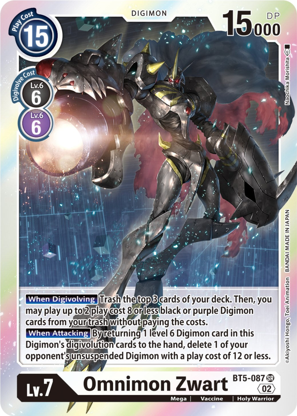 Omnimon Zwart [BT5-087] (Resurgence Booster Reprint) [Resurgence Booster] | Card Merchant Takapuna