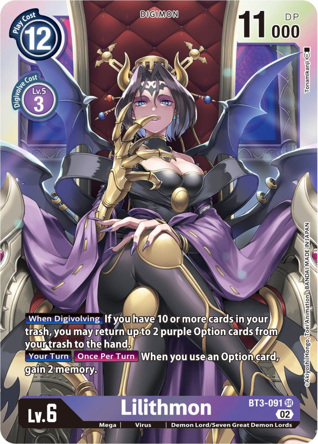 Lilithmon [BT3-091] (Resurgence Booster Reprint) [Resurgence Booster] | Card Merchant Takapuna