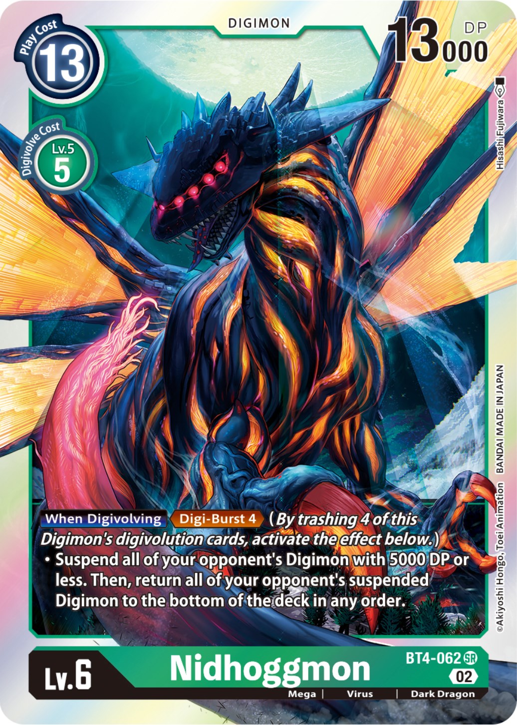 Nidhoggmon [BT4-062] (Resurgence Booster Reprint) [Resurgence Booster] | Card Merchant Takapuna