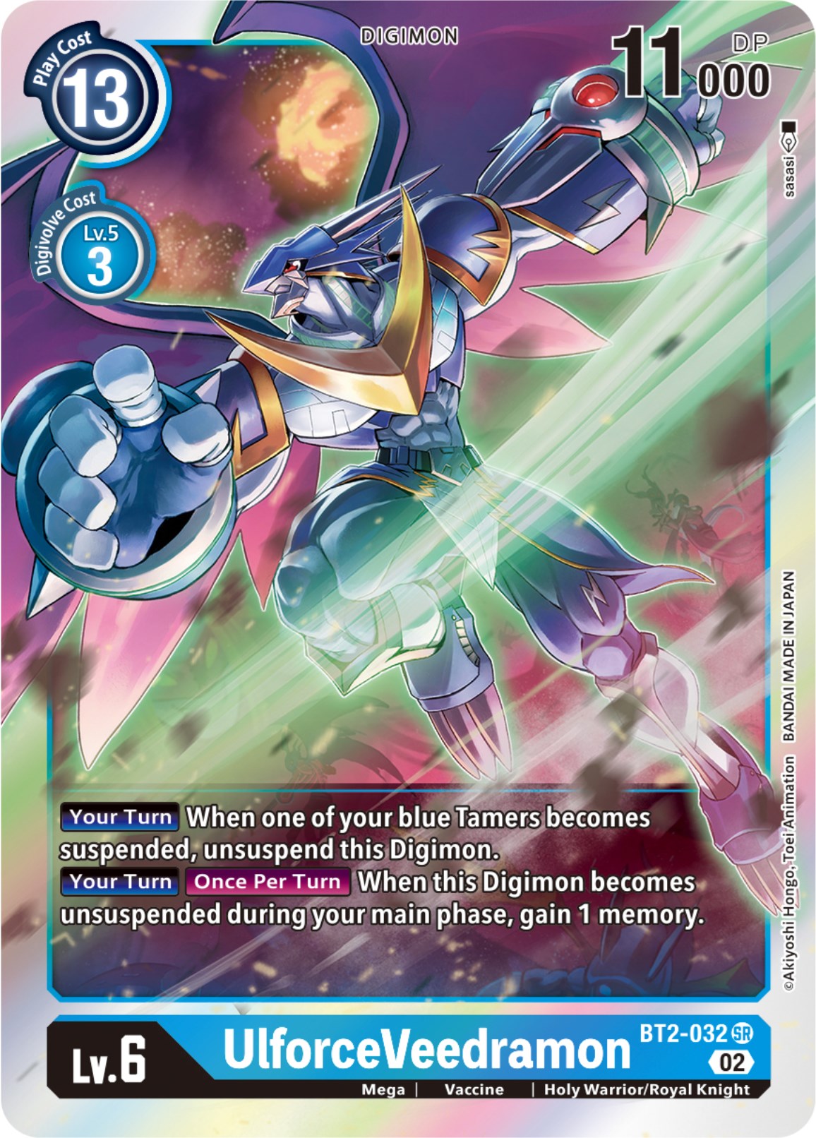 UlforceVeedramon [BT2-032] (Resurgence Booster Reprint) [Resurgence Booster] | Card Merchant Takapuna