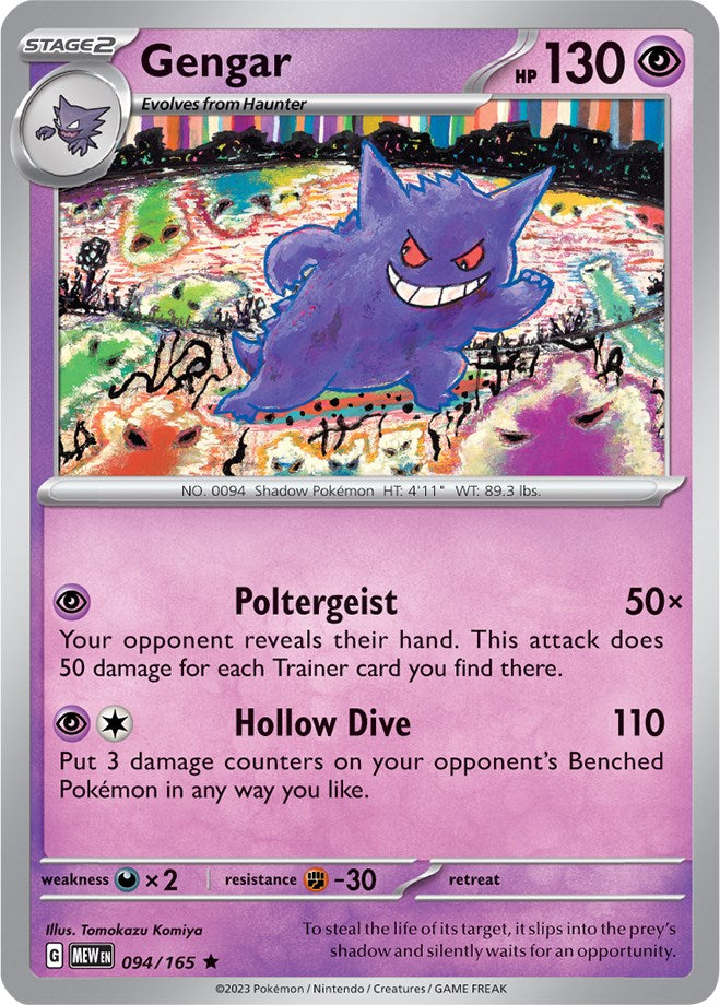 Gengar (094/165) [Scarlet & Violet: 151] | Card Merchant Takapuna