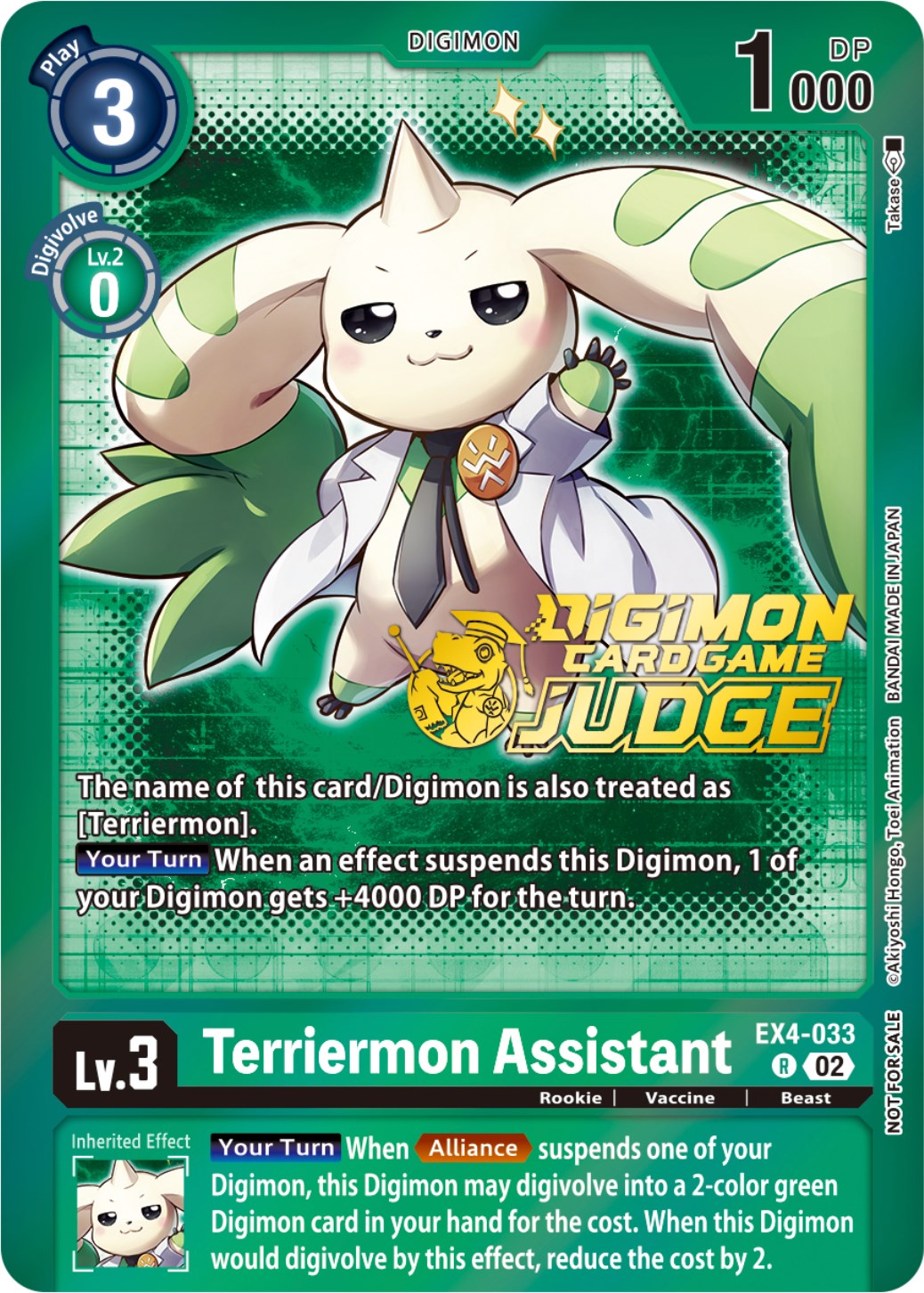 Terriermon Assistant [EX4-033] (Alternate Art) (Judge Pack 4) [Alternative Being Booster Promos] | Card Merchant Takapuna