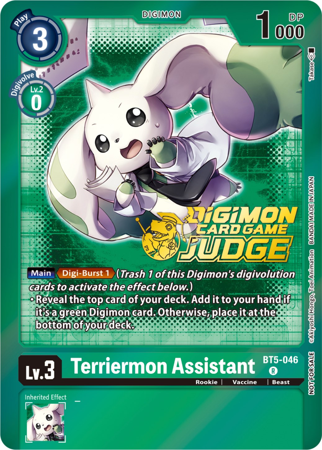 Terriermon Assistant [BT5-046] (Judge Pack 4) [Battle of Omni Promos] | Card Merchant Takapuna