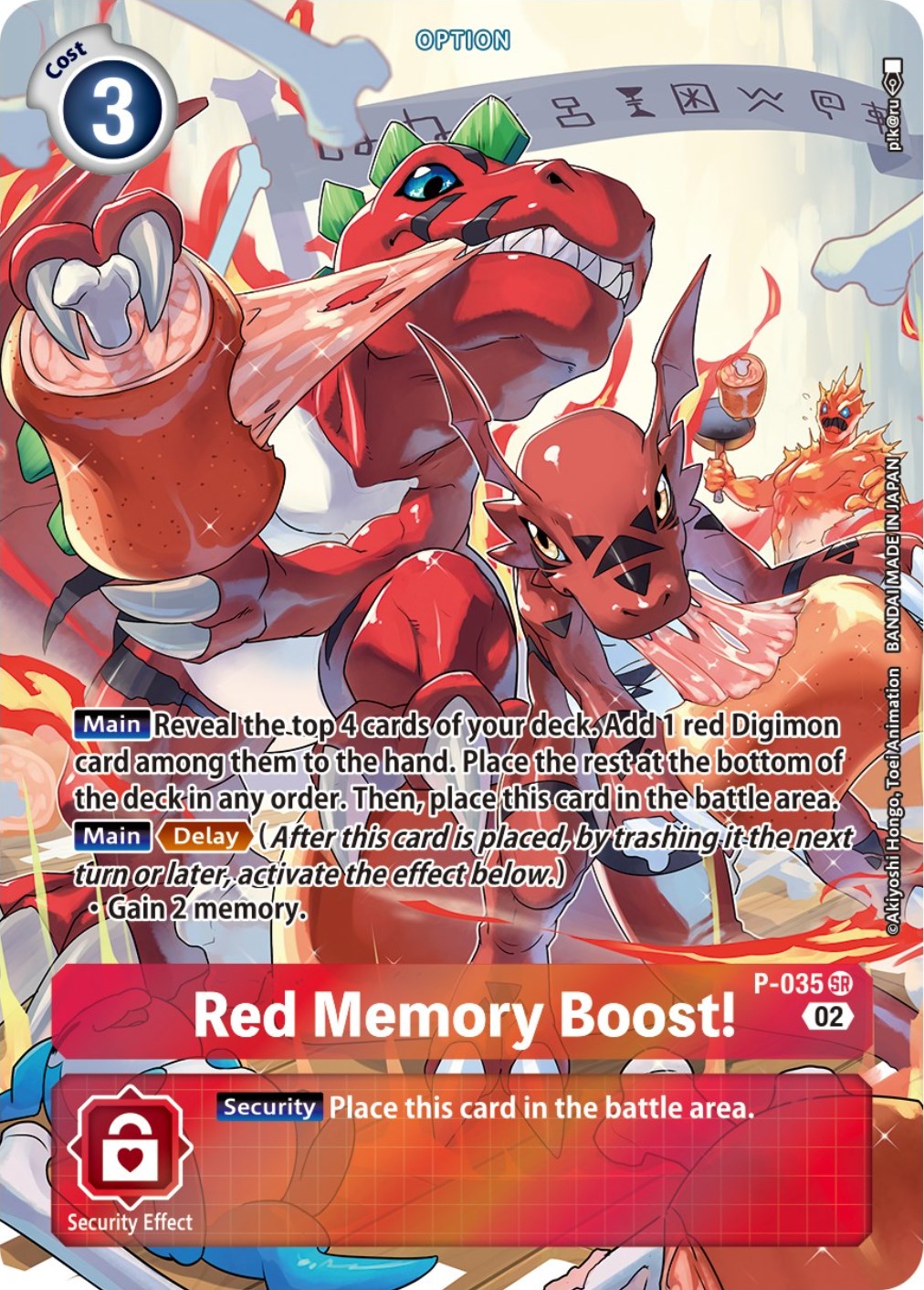 Red Memory Boost! [P-035] (Digimon Adventure Box 2) [Promotional Cards] | Card Merchant Takapuna