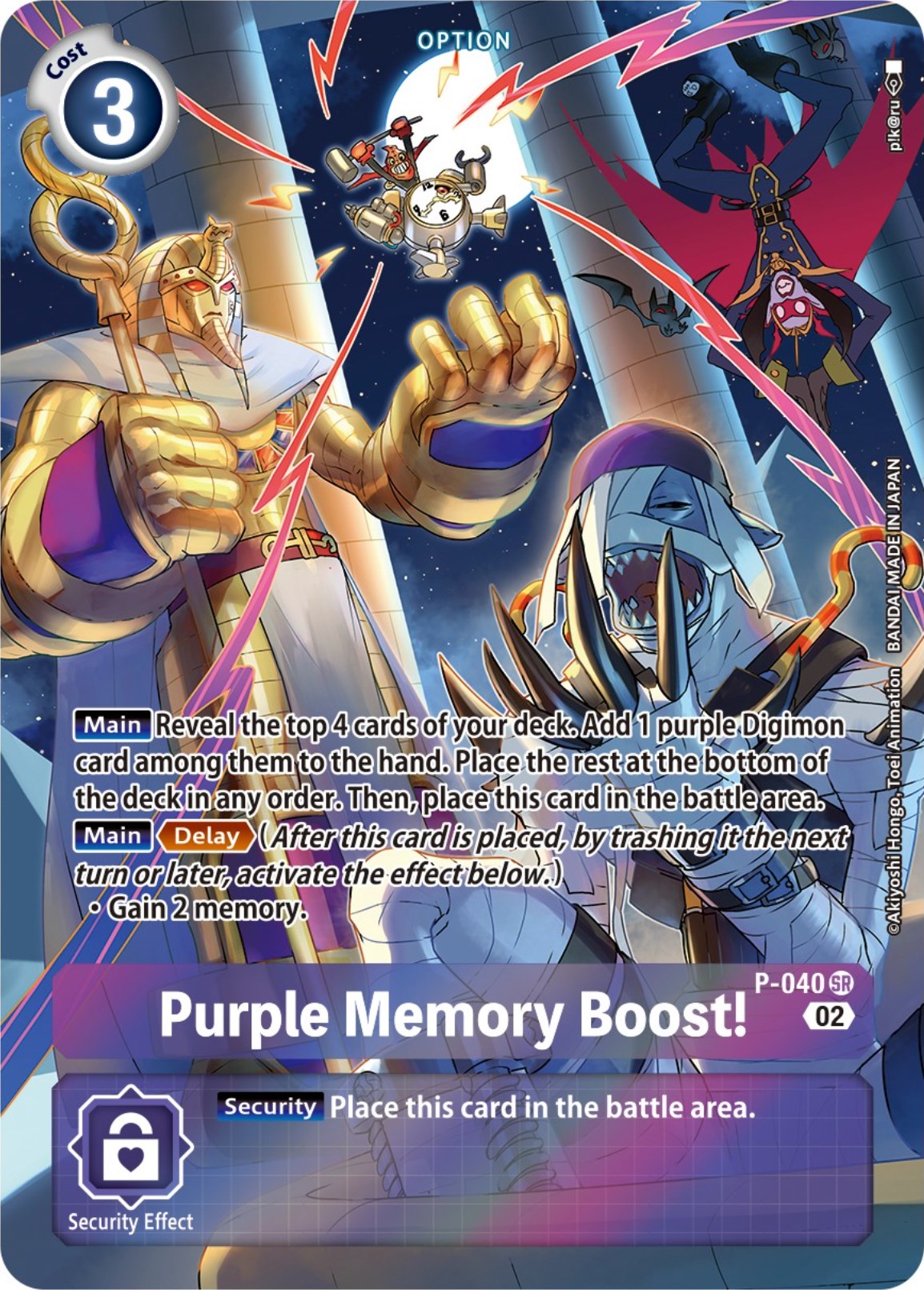 Purple Memory Boost! [P-040] (Digimon Adventure Box 2) [Promotional Cards] | Card Merchant Takapuna