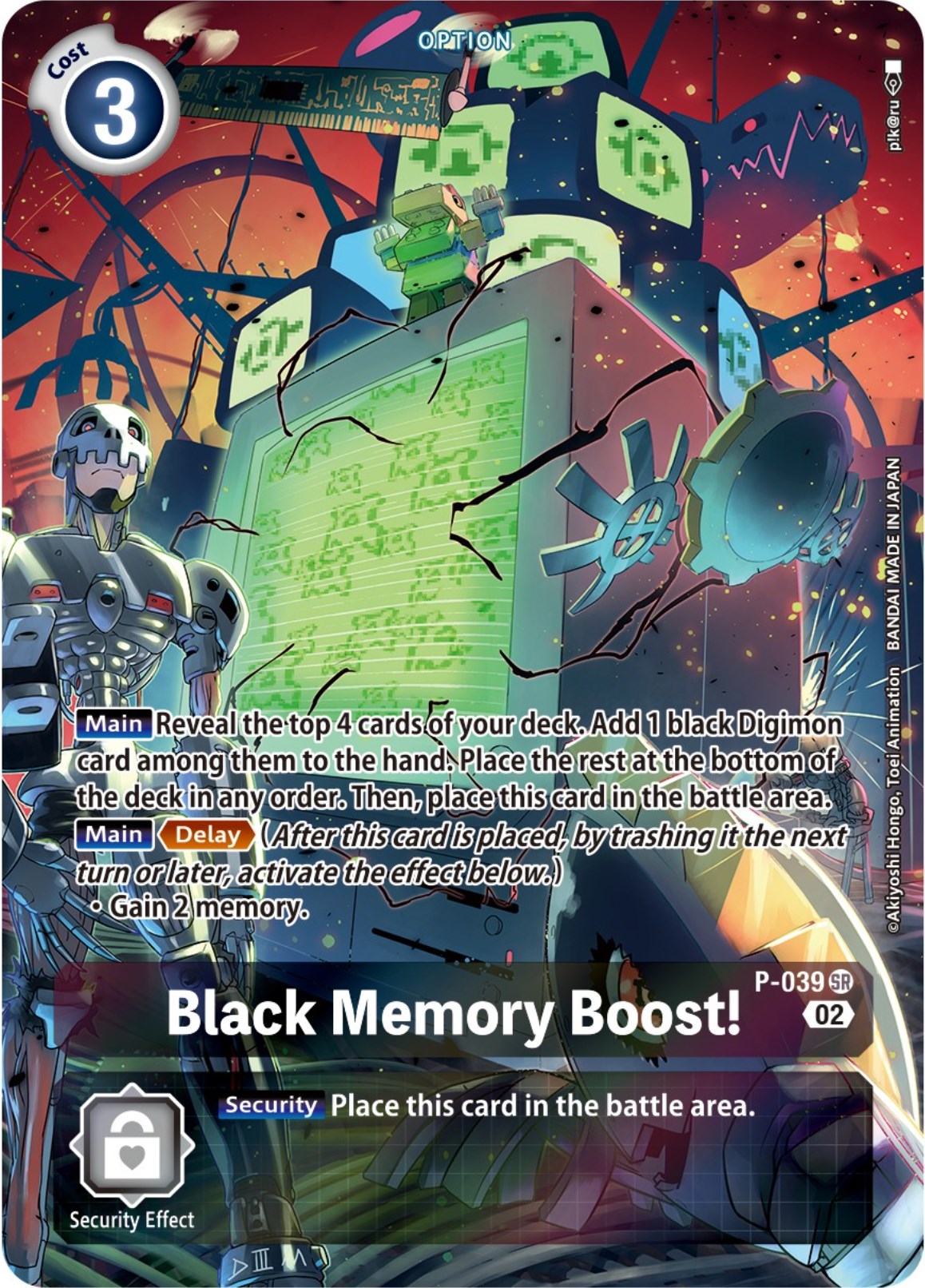 Black Memory Boost! [P-039] (Digimon Adventure Box 2) [Promotional Cards] | Card Merchant Takapuna