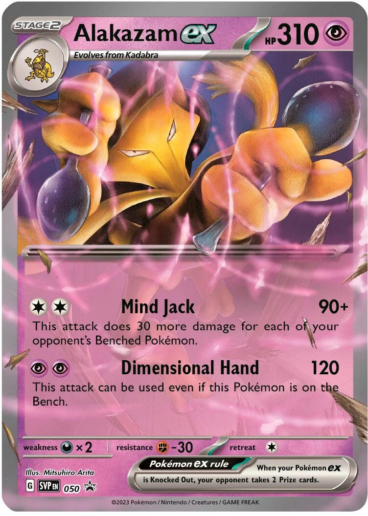 Alakazam ex (050) [Scarlet & Violet: Black Star Promos] | Card Merchant Takapuna